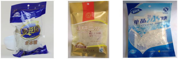 冰糖顆粒包裝機