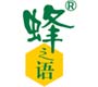 浙江蜂之語蜂業(yè)集團