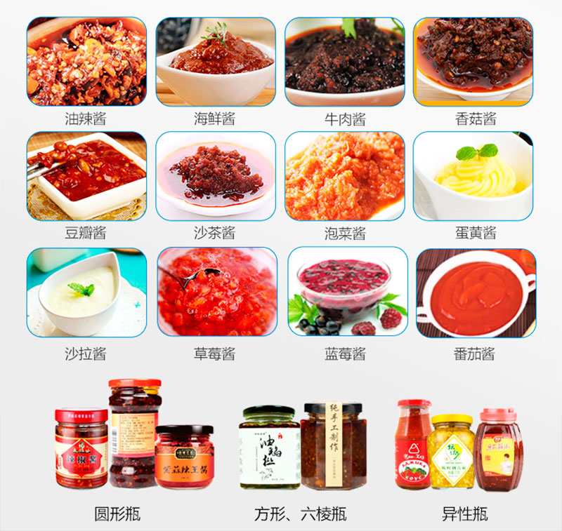 生物試劑灌裝機灌裝樣品展示