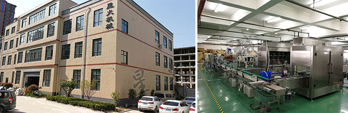 星火醬油灌裝生產(chǎn)線廠家廠房及醬油自動(dòng)灌裝線車間展示