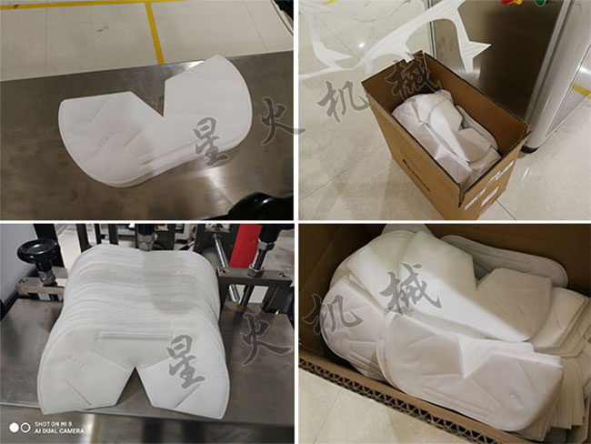 星火江蘇kn95口罩打片設備設備生產(chǎn)樣品